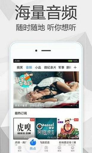 啪一啪综合视频影院,视听盛宴的奇幻之旅