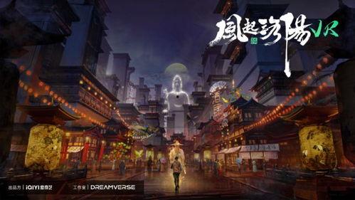 风起洛阳夜魔影院,夜魔影院的神秘魅影揭秘