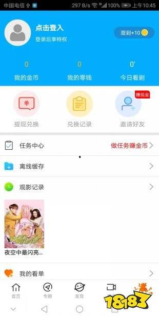 镇魂达达兔影院免费观看,沉浸式体验神秘世界!