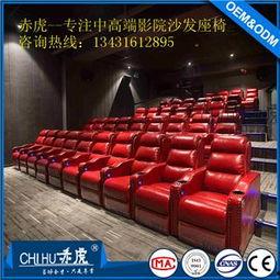 黄石电影院座椅品牌店,打造舒适观影新体验